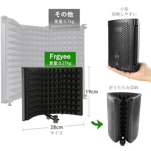 R◆リフレクションフィルター マイク シールド&マイクスタンド マイク 防音 吸音材 高密度吸収フォーム付 三つ折り（27.9cm×19cm） a904aa0a