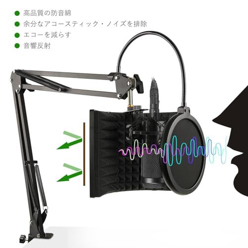 R◆リフレクションフィルター マイク シールド&マイクスタンド マイク 防音 吸音材 高密度吸収フォーム付 三つ折り（27.9cm×19cm） a904aa0a