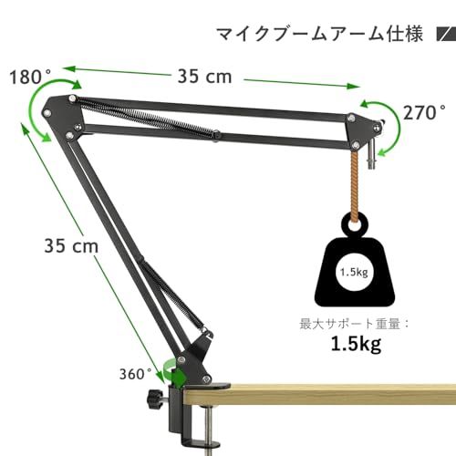 R◆リフレクションフィルター マイク シールド&マイクスタンド マイク 防音 吸音材 高密度吸収フォーム付 三つ折り（27.9cm×19cm） a904aa0a