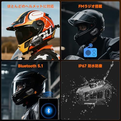 R◆H2 バイク用インカム 2人同時通話 FMラジオ 35時間連続使用 7mm快適スピーカー HIFI音質 1500m通信距離 Qualcommチップ搭載 IP67防水防塵 日本語音声案内 ノイズキャンセリング ENC/DSP/CVC搭載 S 33afe813