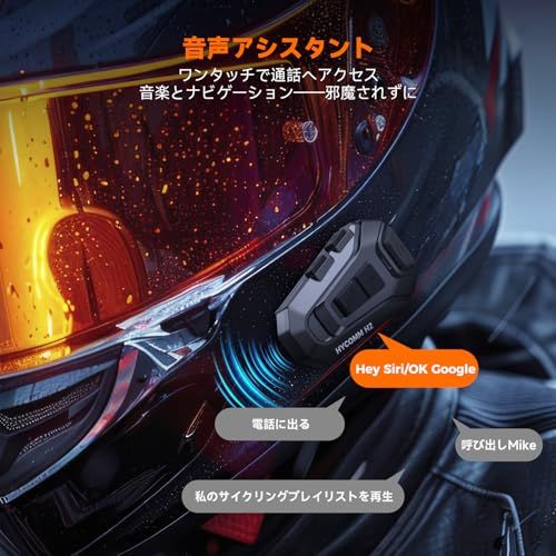 R◆H2 バイク用インカム 2人同時通話 FMラジオ 35時間連続使用 7mm快適スピーカー HIFI音質 1500m通信距離 Qualcommチップ搭載 IP67防水防塵 日本語音声案内 ノイズキャンセリング ENC/DSP/CVC搭載 S 33afe813