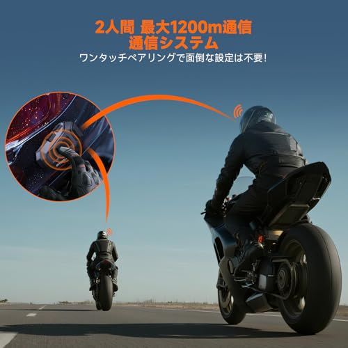 R◆H2 バイク用インカム 2人同時通話 FMラジオ 35時間連続使用 7mm快適スピーカー HIFI音質 1500m通信距離 Qualcommチップ搭載 IP67防水防塵 日本語音声案内 ノイズキャンセリング ENC/DSP/CVC搭載 S 33afe813