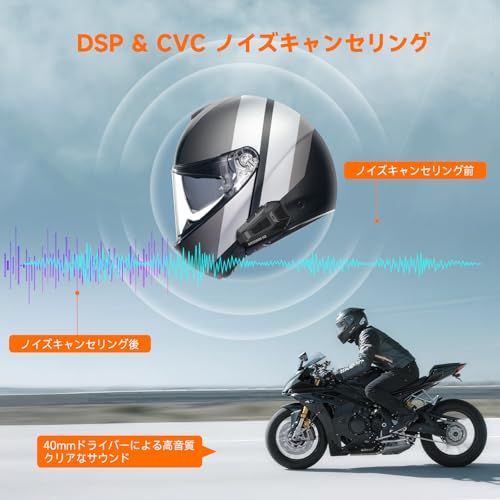 R◆H2 バイク用インカム 2人同時通話 FMラジオ 35時間連続使用 7mm快適スピーカー HIFI音質 1500m通信距離 Qualcommチップ搭載 IP67防水防塵 日本語音声案内 ノイズキャンセリング ENC/DSP/CVC搭載 S 33afe813