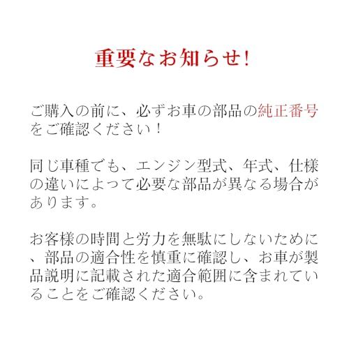 R◆車用 イグニッションコイル 3本セット ホンダ 用 30520-RGA-004 30520-PFB-007 30520-P8E-S01 30520-PVJ-A01 バモス ホビオ HM1 HM2 HJ1 HJ2 HM3 HM4 アクティ c88c7093