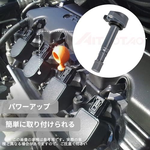 R◆車用 イグニッションコイル 3本セット ホンダ 用 30520-RGA-004 30520-PFB-007 30520-P8E-S01 30520-PVJ-A01 バモス ホビオ HM1 HM2 HJ1 HJ2 HM3 HM4 アクティ c88c7093
