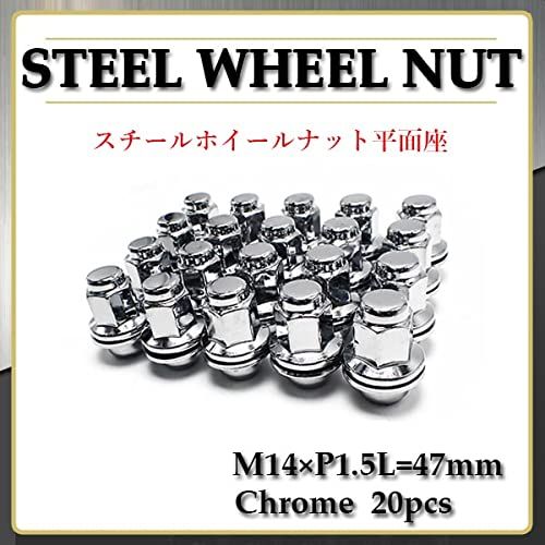 R◆Wellvie ホイールナット M14×P1.5 スチール ロング ナット 20個 クロムメッキ 袋 ローレット加工 カスタムナット トヨタ レクサス ランクル ドレスアップ 平面座 カー用品 カーパーツ(シルバー) 7b54d18a R◆Wellvie ホイールナット M14×P1.5 スチール ロング ナット 20個 クロムメッキ 袋 ローレット加工 カスタムナット トヨタ レクサス ランクル ドレスアップ 平面座 カー用品 カーパーツ(シルバー) 7b54d18a