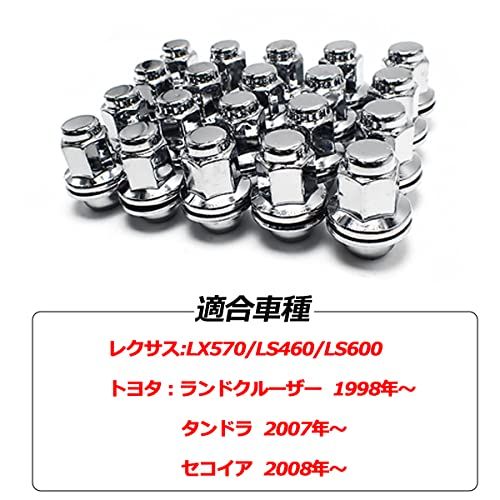 R◆Wellvie ホイールナット M14×P1.5 スチール ロング ナット 20個 クロムメッキ 袋 ローレット加工 カスタムナット トヨタ レクサス ランクル ドレスアップ 平面座 カー用品 カーパーツ(シルバー) 7b54d18a R◆Wellvie ホイールナット M14×P1.5 スチール ロング ナット 20個 クロムメッキ 袋 ローレット加工 カスタムナット トヨタ レクサス ランクル ドレスアップ 平面座 カー用品 カーパーツ(シルバー) 7b54d18a