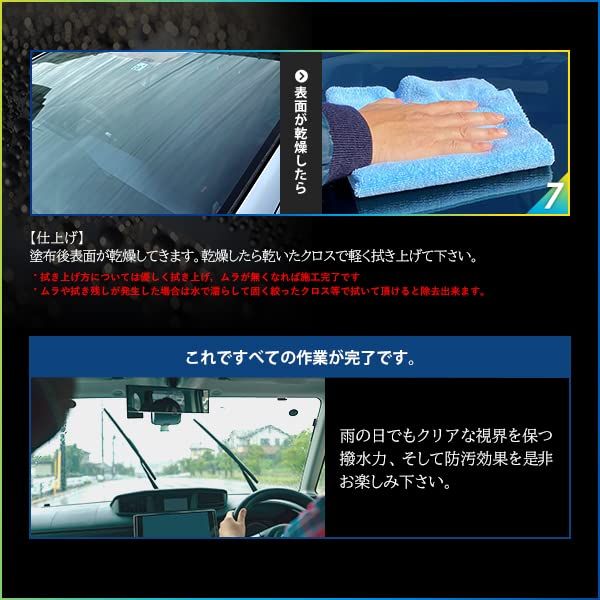R◆ウインドウコーティング 窓 コート 耐久 100ml 58b7662a R◆ウインドウコーティング 窓 コート 耐久 100ml 58b7662a