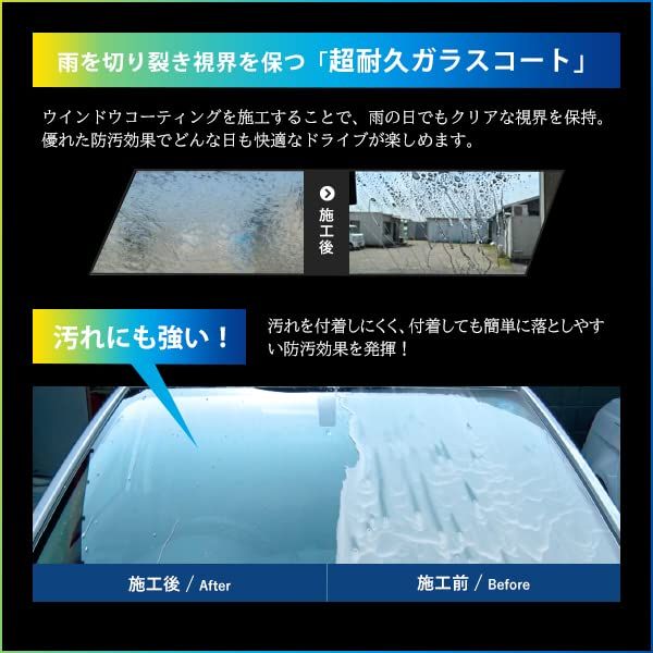 R◆ウインドウコーティング 窓 コート 耐久 100ml 58b7662a R◆ウインドウコーティング 窓 コート 耐久 100ml 58b7662a