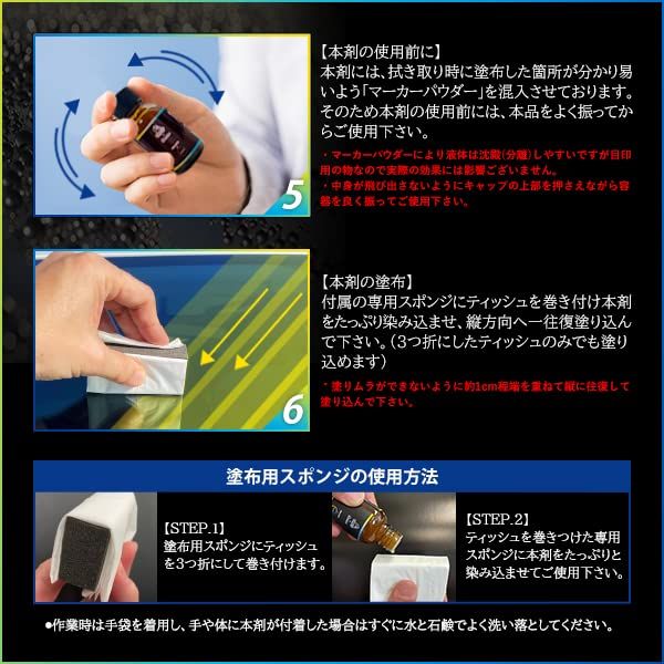 R◆ウインドウコーティング 窓 コート 耐久 100ml 58b7662a R◆ウインドウコーティング 窓 コート 耐久 100ml 58b7662a