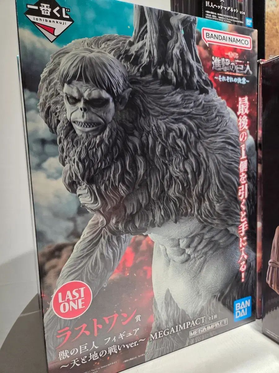 ジムの獣の巨人 ラストワン 未開封 ちょこのっこ2個 サービス