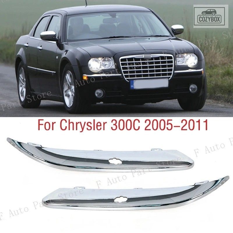 クライスラー 300C 2005-2011 フロント バンパーアンダークローム トリムストリップモ