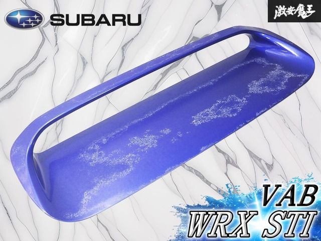 ★割れ無し/装着OK★ スバル 純正 VAB WRX STI ボンネット ダクト カバー パネル 青メタリック系 90821VA00 VM4 VMG レヴォーグ VAG S4