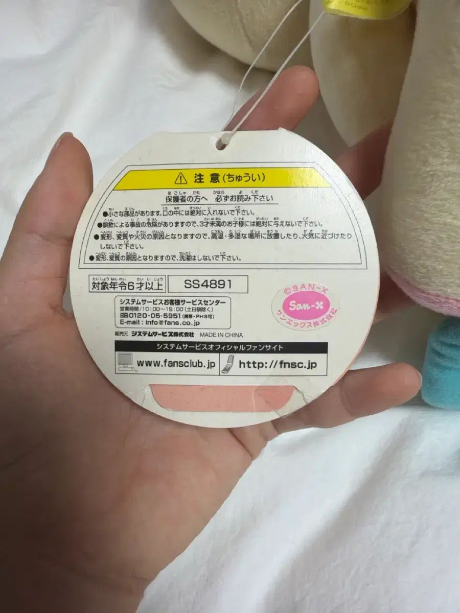 コリラック大型ケーキぬいぐるみ出品