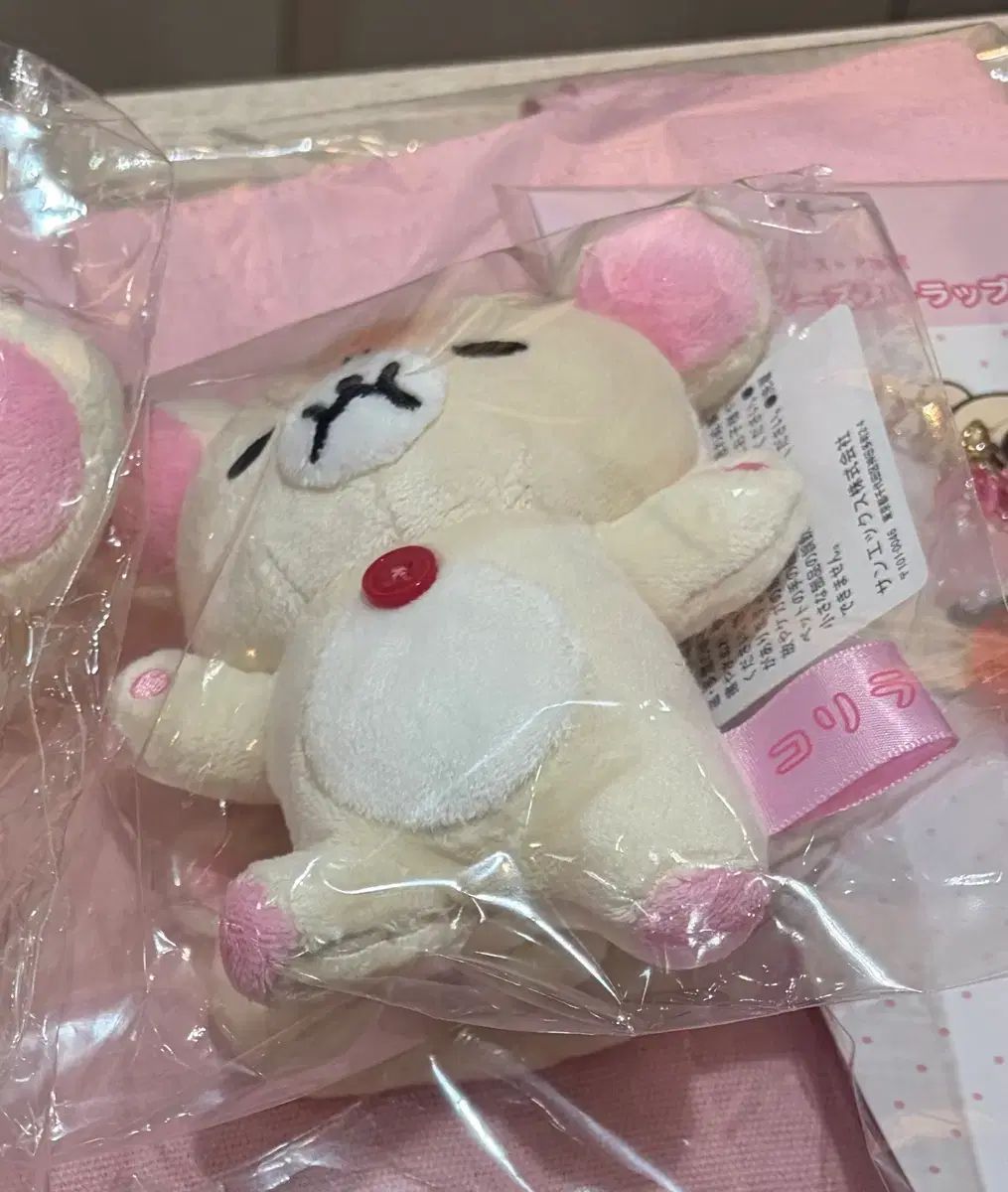 新品) コリラックマ 連結キーホルダー