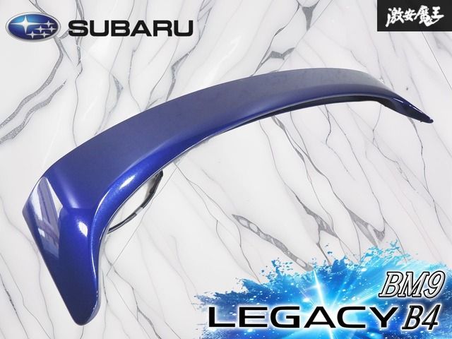 ★割れ無し/装着OK★ スバル 純正OP オプション BM9 レガシィ B4 リア リヤ トランクスポイラー ウイング 青メタリック系 ハイマウント付き