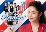 【中古】 Heaven？ ご苦楽レストラン (5巻セット) [レンタル落ち] [DVD]