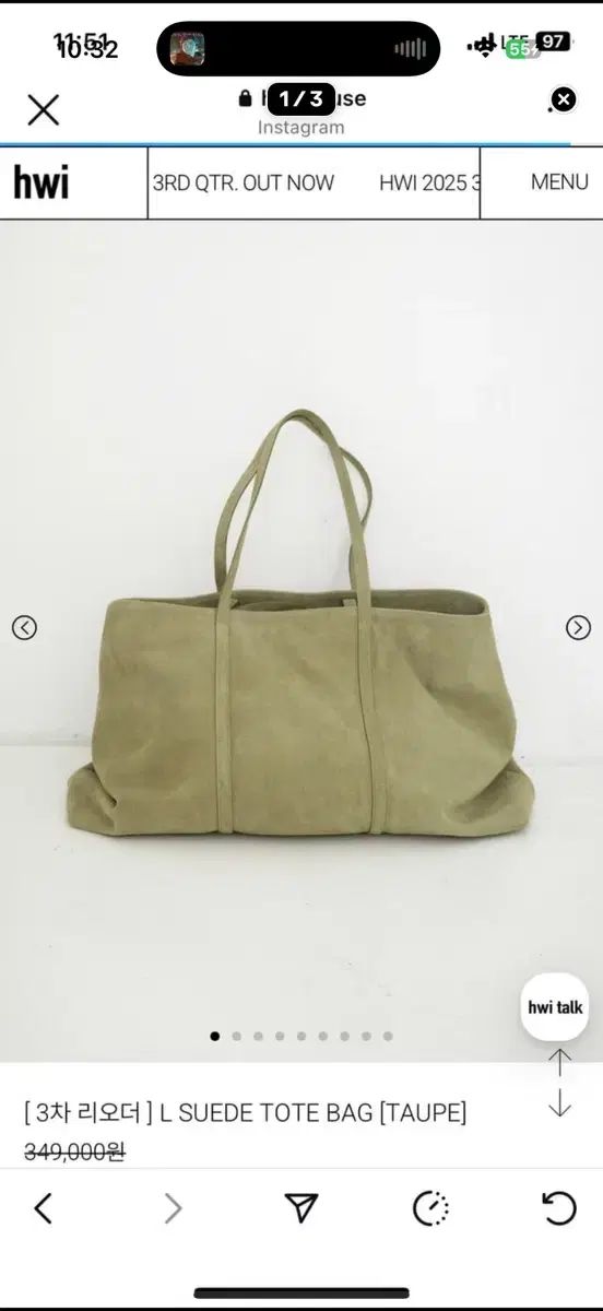 Hwi スウェード ショルダーバッグ 出品