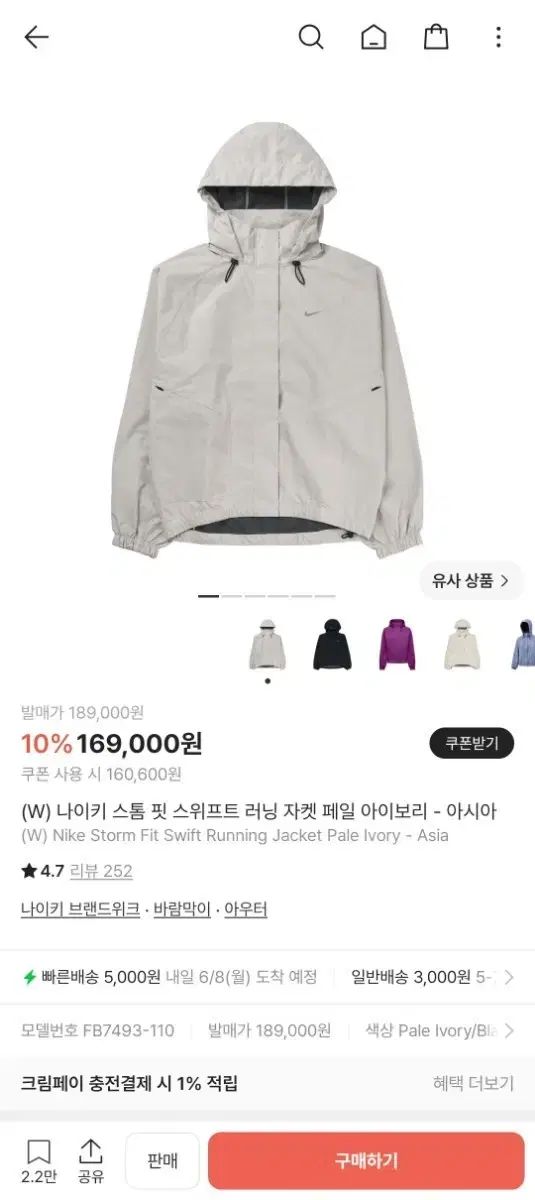 (新品 正規品) NIKE ウィンドブレーカー トレーナー アウター FB7493-110 S X