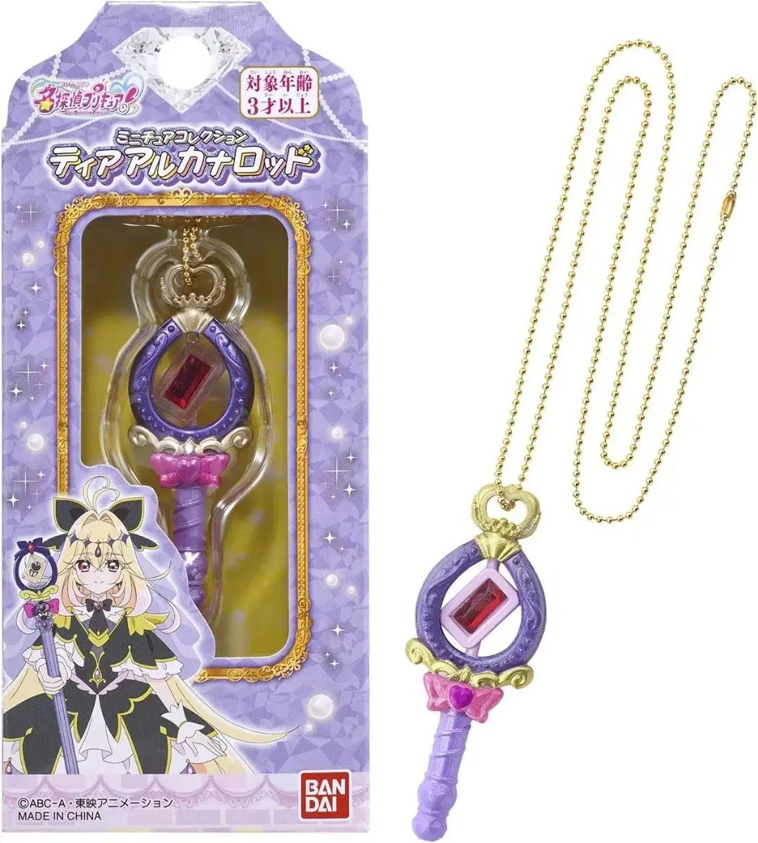 名探偵プリキュア TEAR アルカナカード アルカナ Lord of Heroes ネックレス