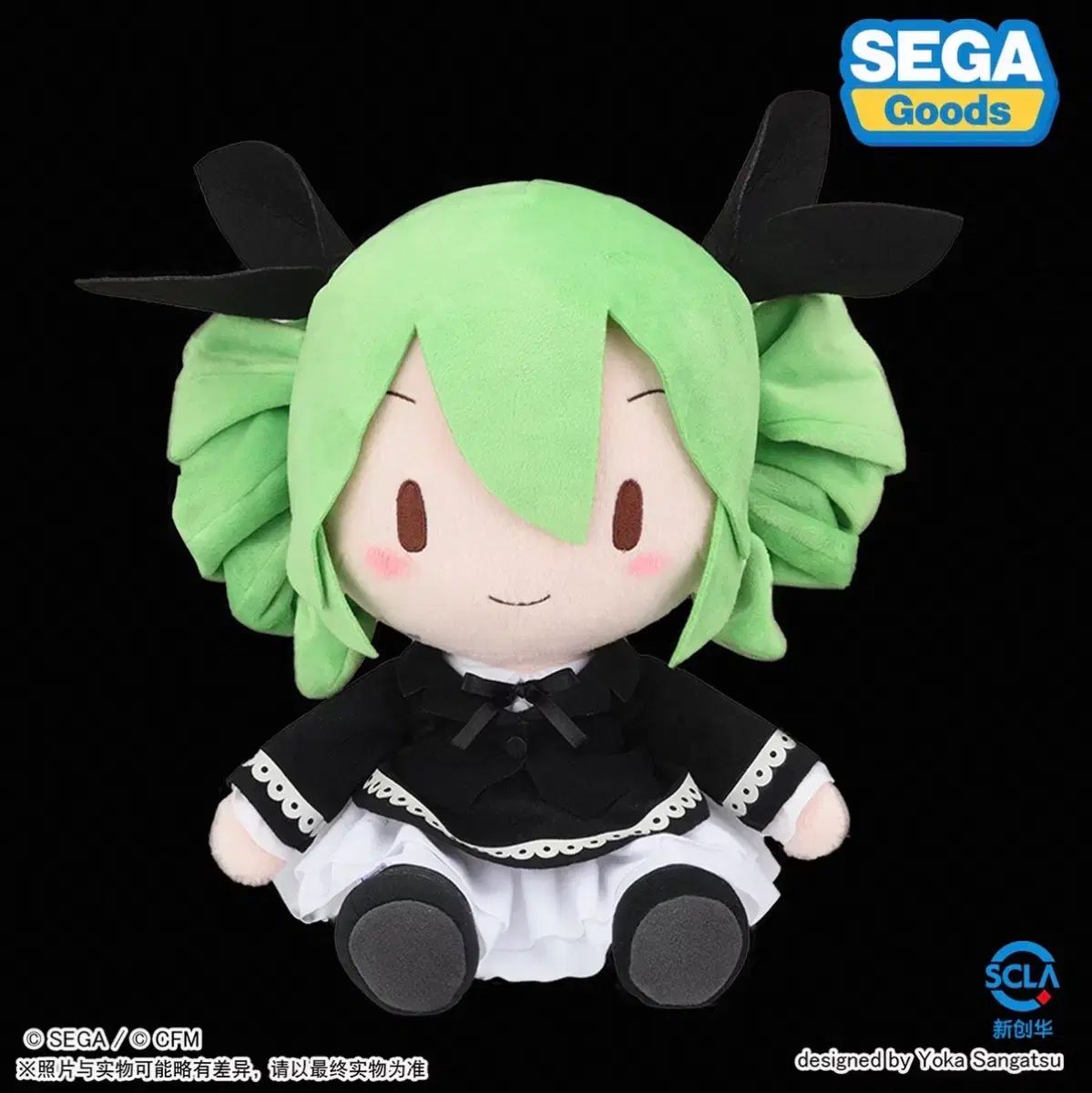 初音ミク SEGA プロジェクトDIVA ぷちでびる DARKエンジェル ジャンボ ぬいぐるみ ぬい ぬいぐるみ