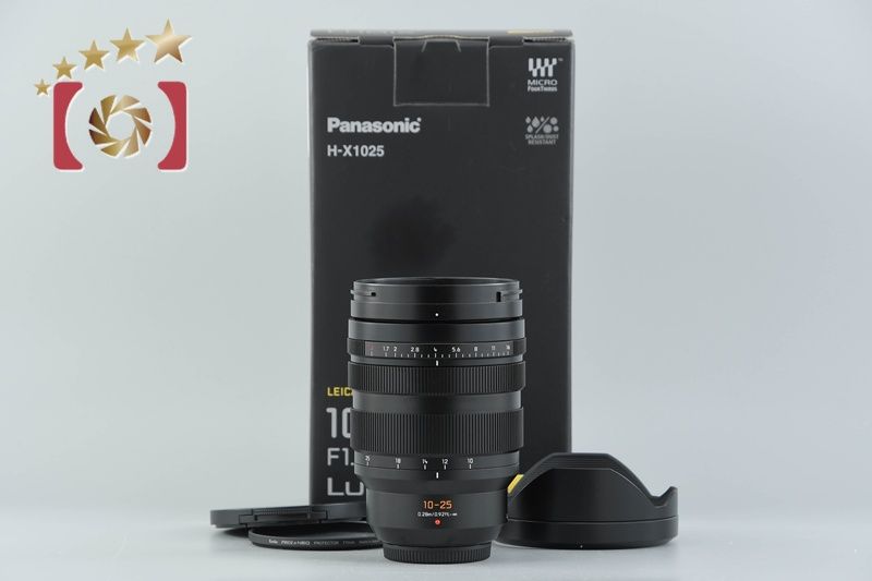 【中古】Panasonic パナソニック LEICA DG VARIO-SUMMILUX 10-25mm f/1.7 ASPH. H-X1025 元箱付き