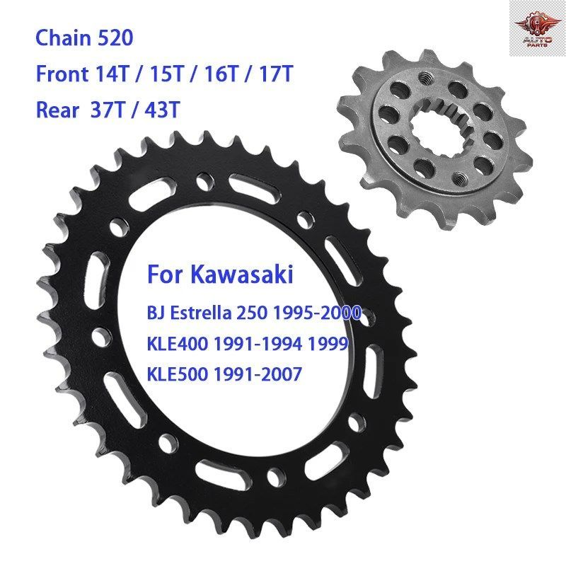 520 チェーン 13T/14T/15T フロント 37T/43T リア スプロケット カワサキ KLE400 KLE500 KLE 400 500 BJ エストレラ 250