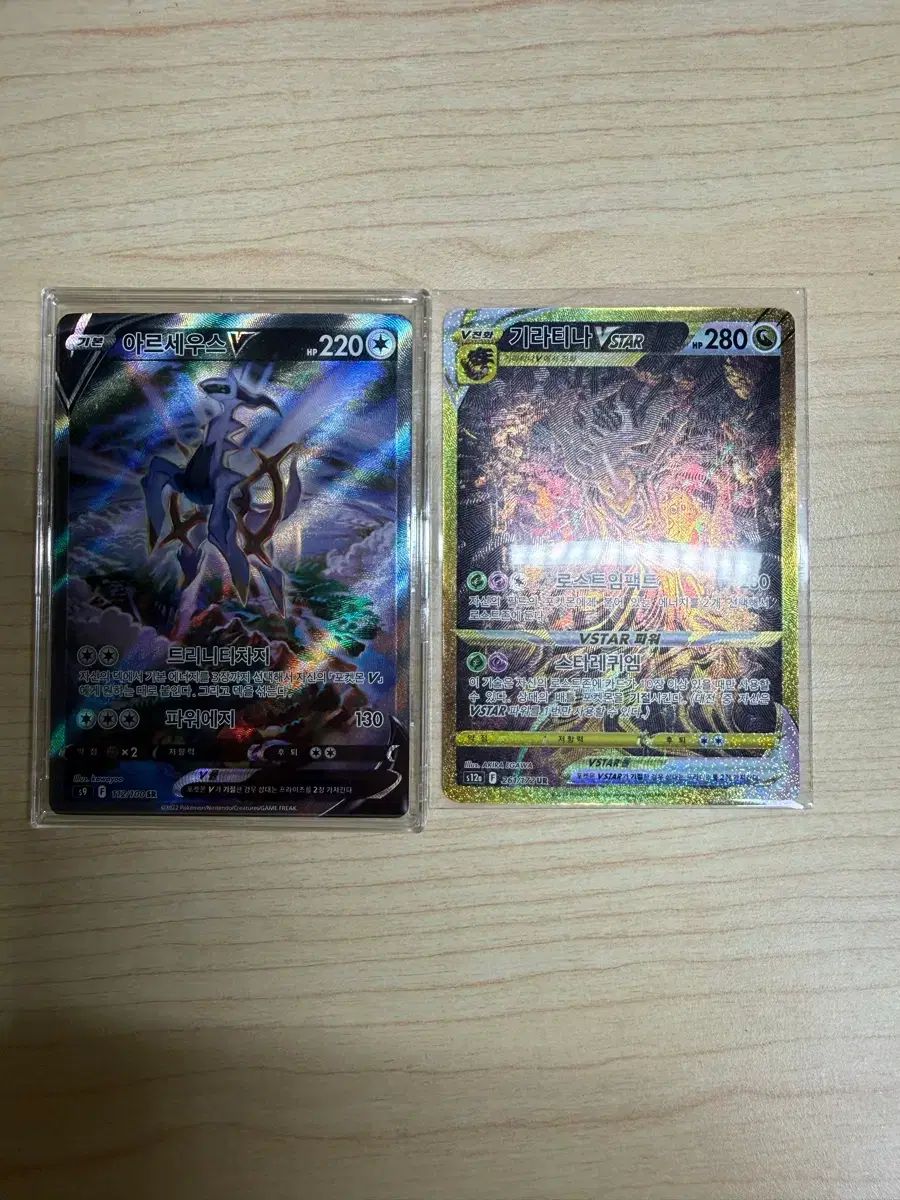 ポケットモンスター カード アルセウス ギラティナ まとめ