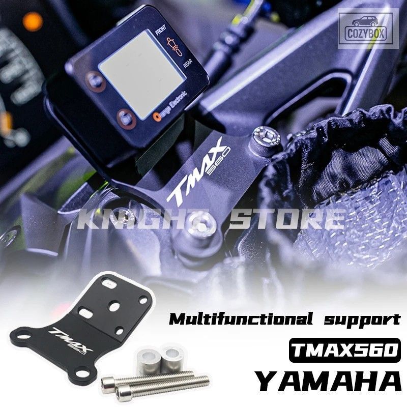 ヤマハ TMAX560 オートバイホルダー tmax 560 2022 多機能ホルダーレトロ アクセサリ