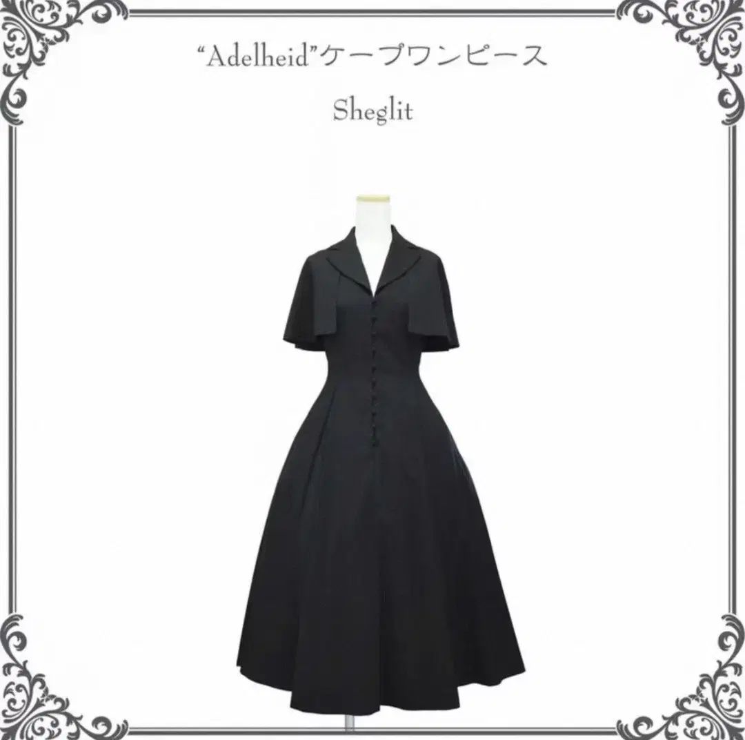 (予約出品中)Sheglit Adelheid ケープONE PIECE ブラック