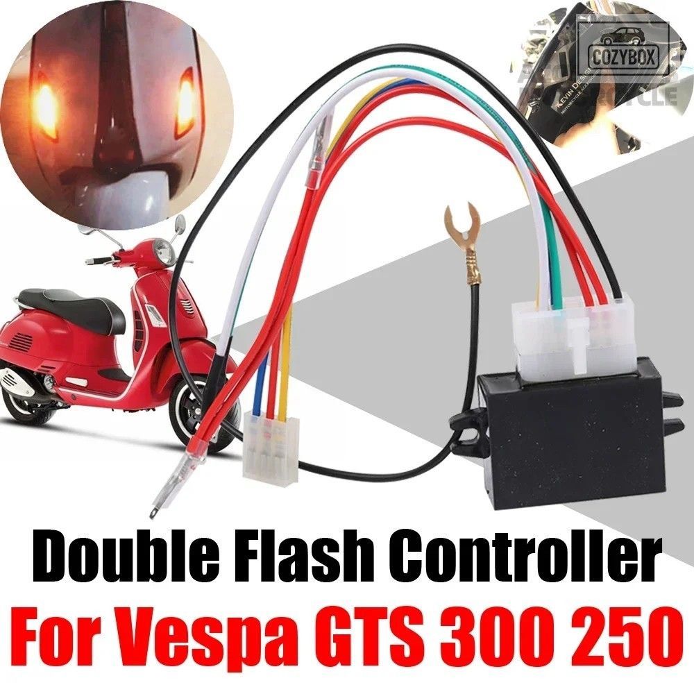 VESPA 250 GTS300 GTS250 アクセサリーウィンカーフラッシャーライト スイッチダブル