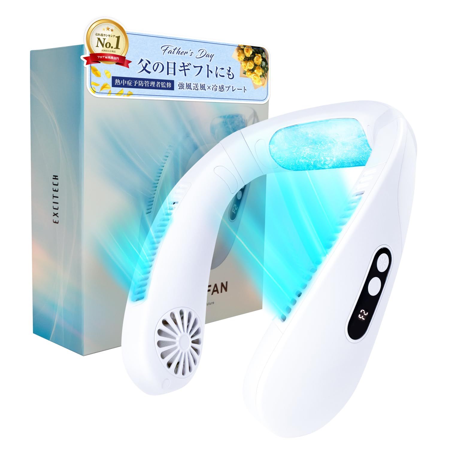 Excitech 【-15℃瞬間冷却ペルチェ素子×日本企業企画】 ネッククーラー 冷却プレート 首掛け扇風機 ネックファン 携帯扇風機 暑さ対策 大風量 超軽量 静音 母の日 ギフト プレゼントts 938e7003