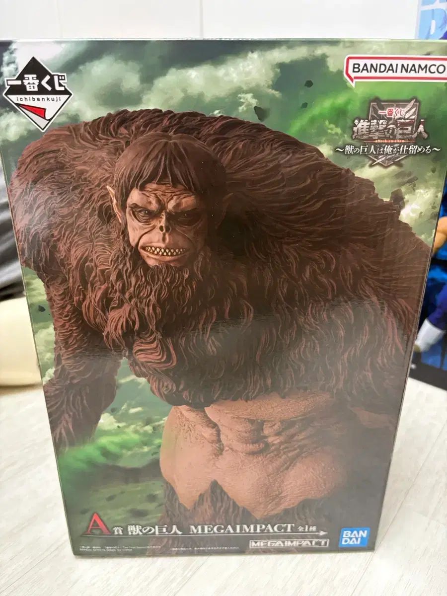 未開封) 進撃の巨人 ジム・ポップ出品