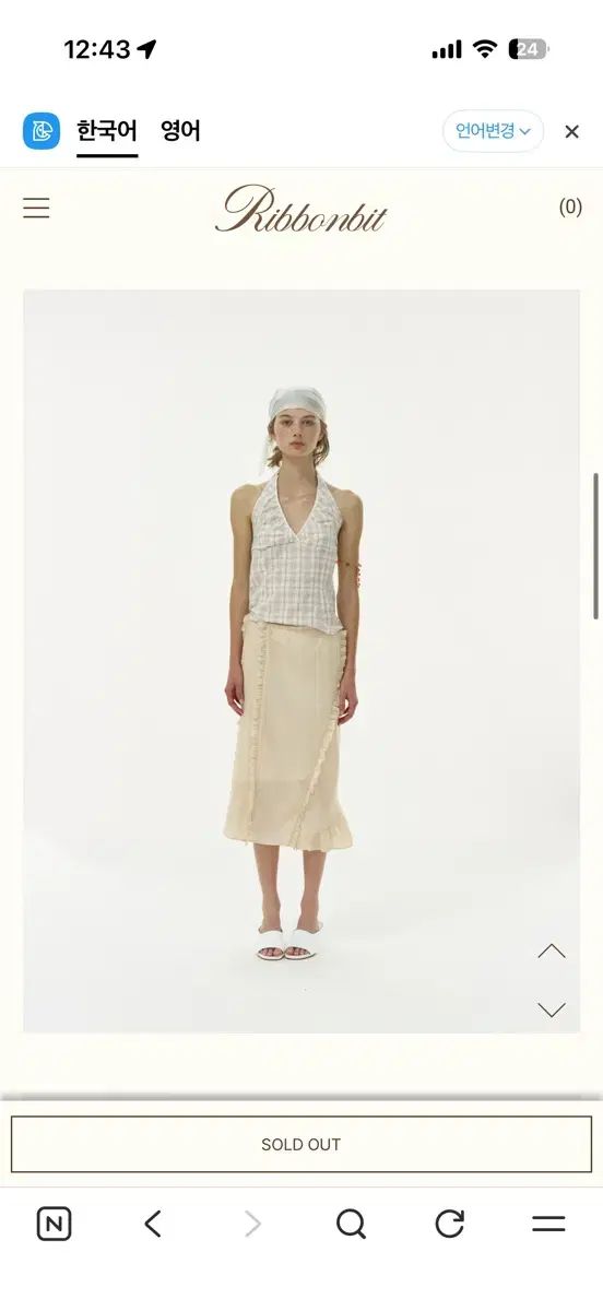 リボンビット ハンナ スカート 新品