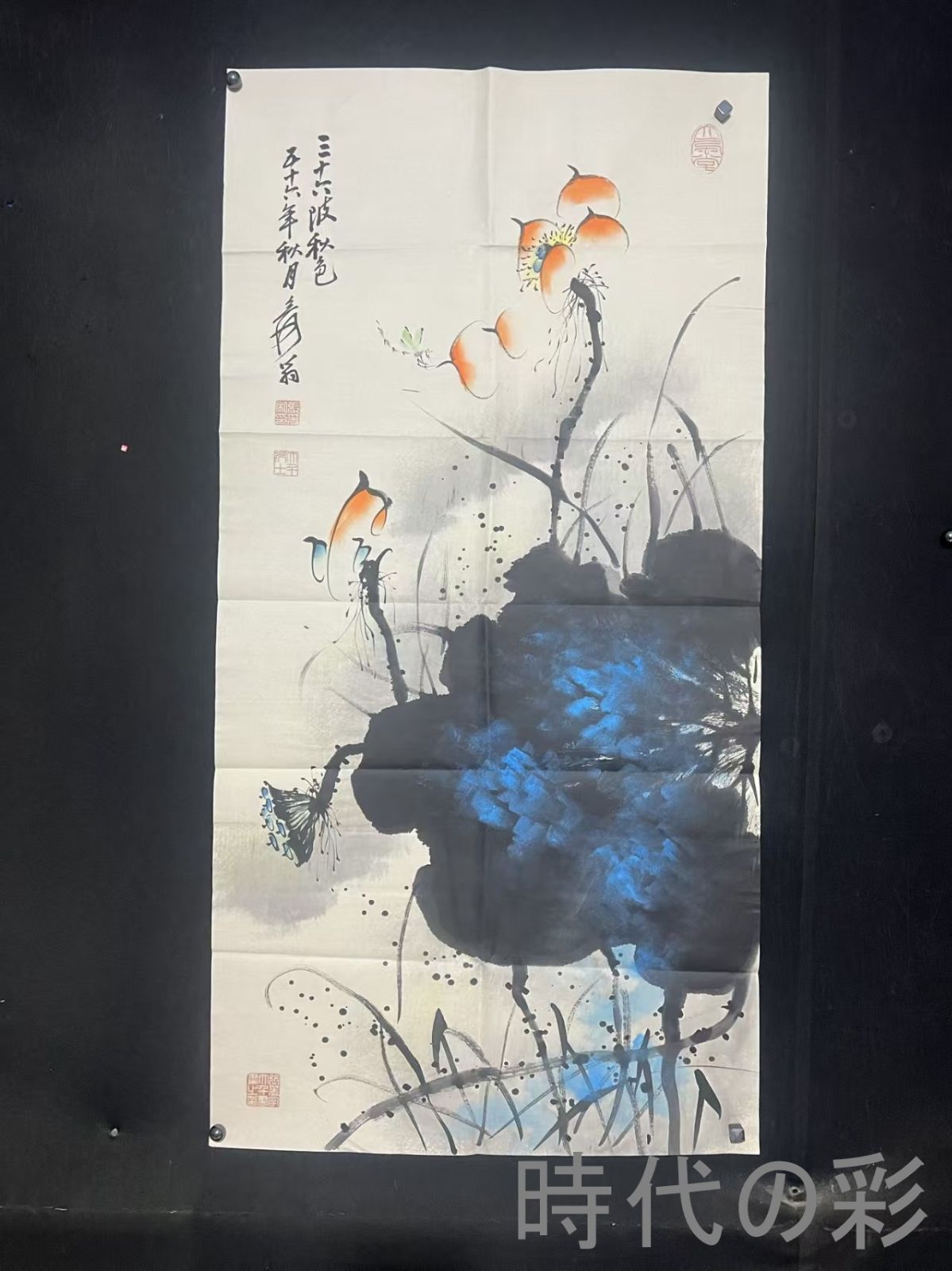 【中国古美術】張大千作款 三十六波秋色図 手描き書画 山水画 唐物 R08060408