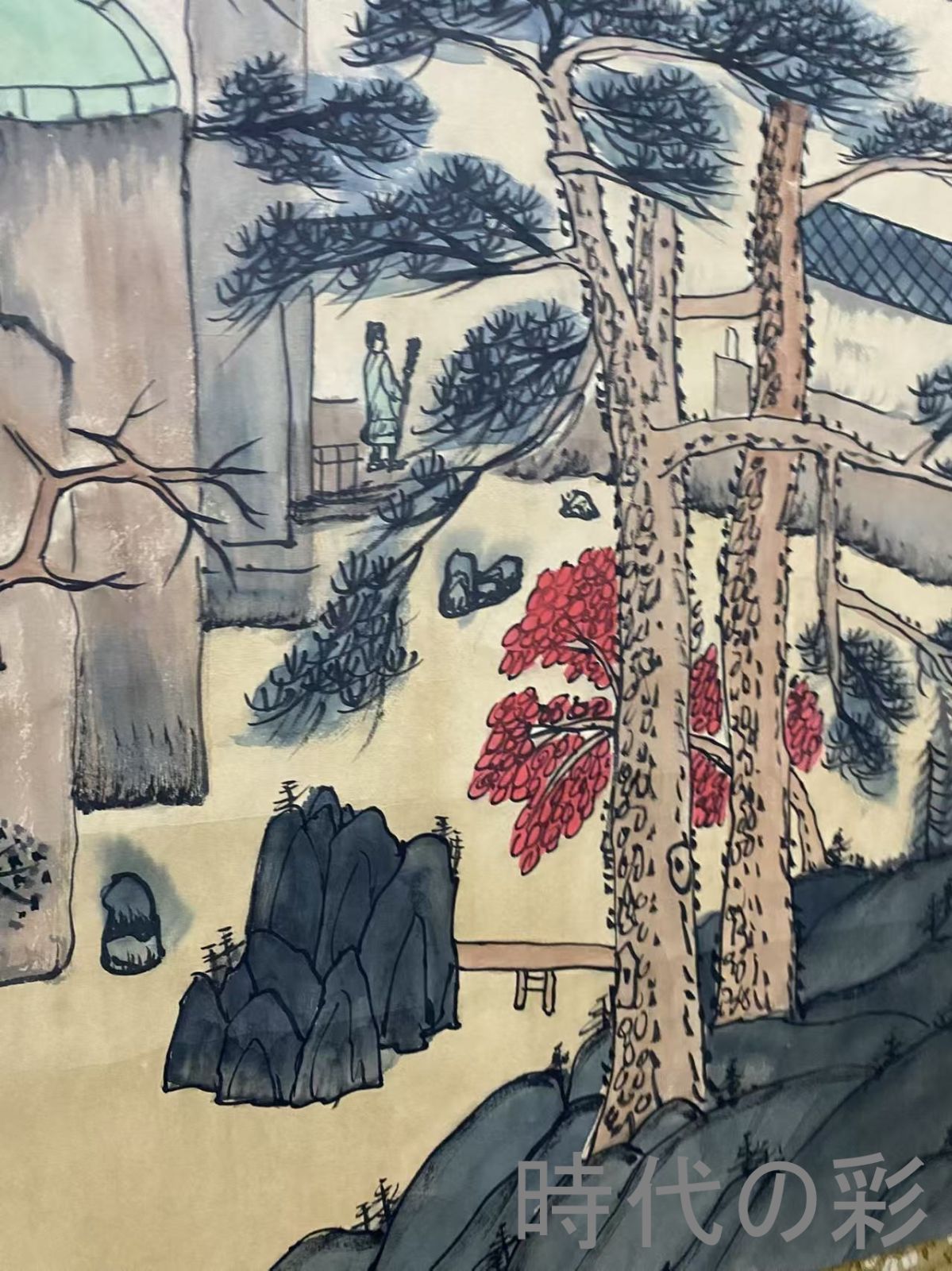 激得半額【中国古美術】文徴明作款 松澗尋幽図 中堂画 対聯付 手描き