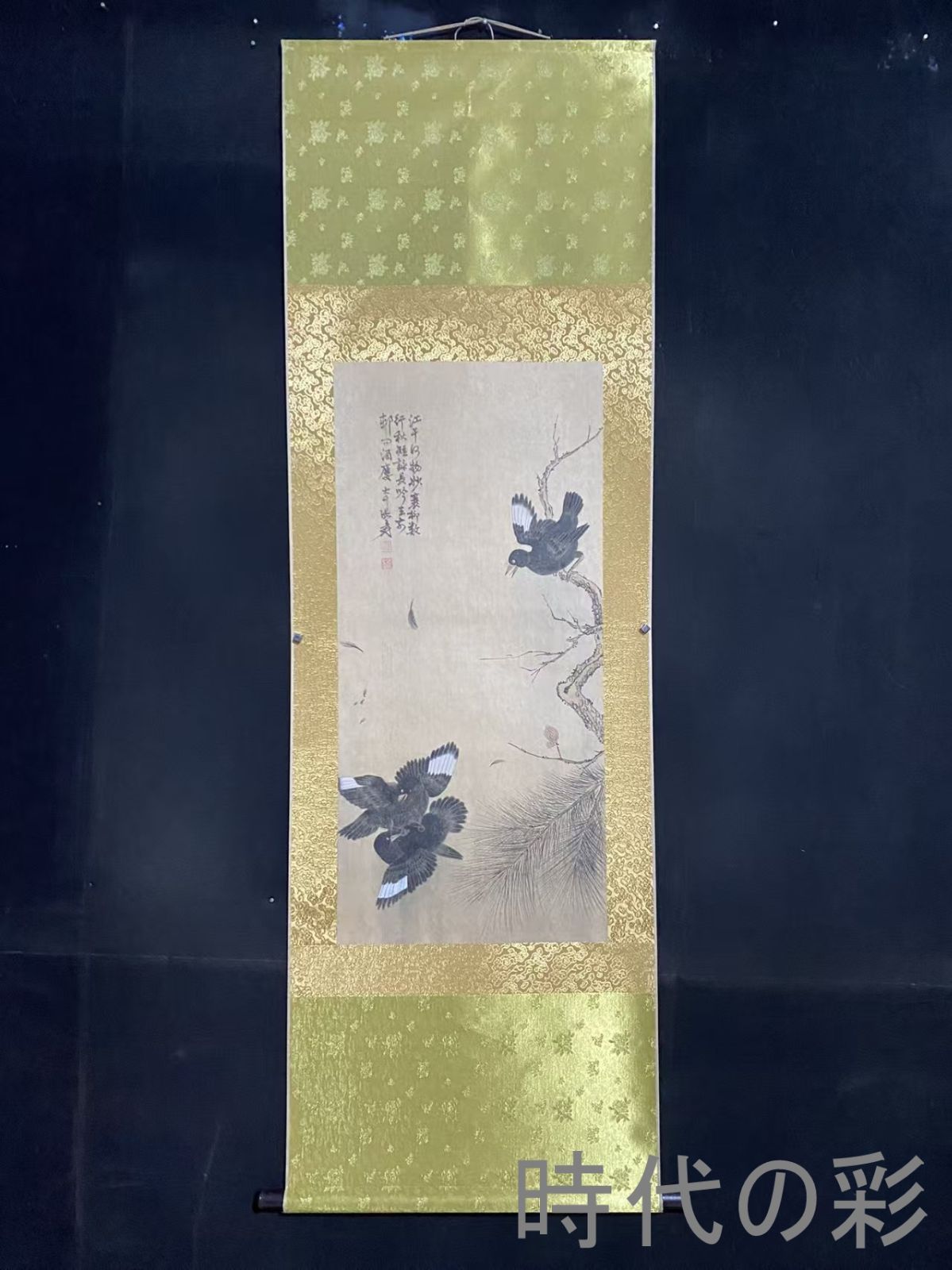 開店セール】【中国古美術】張大千作款 花鳥図 三尺中堂画 手描き書画