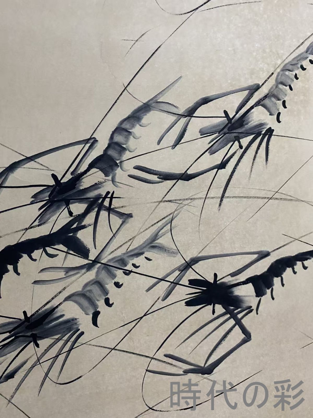 中国古美術】斉白石作款 海老図 三尺中堂画 手描き書画 水墨画