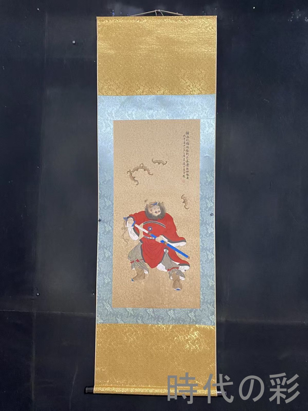 【中国古美術】呉道子作款 鍾馗図 三尺中堂画 手描き人物画 掛軸 唐物 R08060416