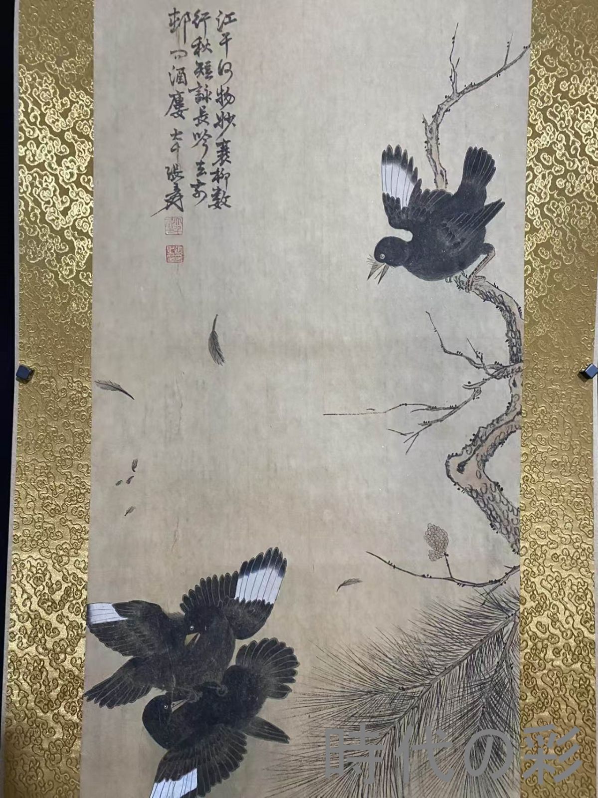 開店セール】【中国古美術】張大千作款 花鳥図 三尺中堂画 手描き書画