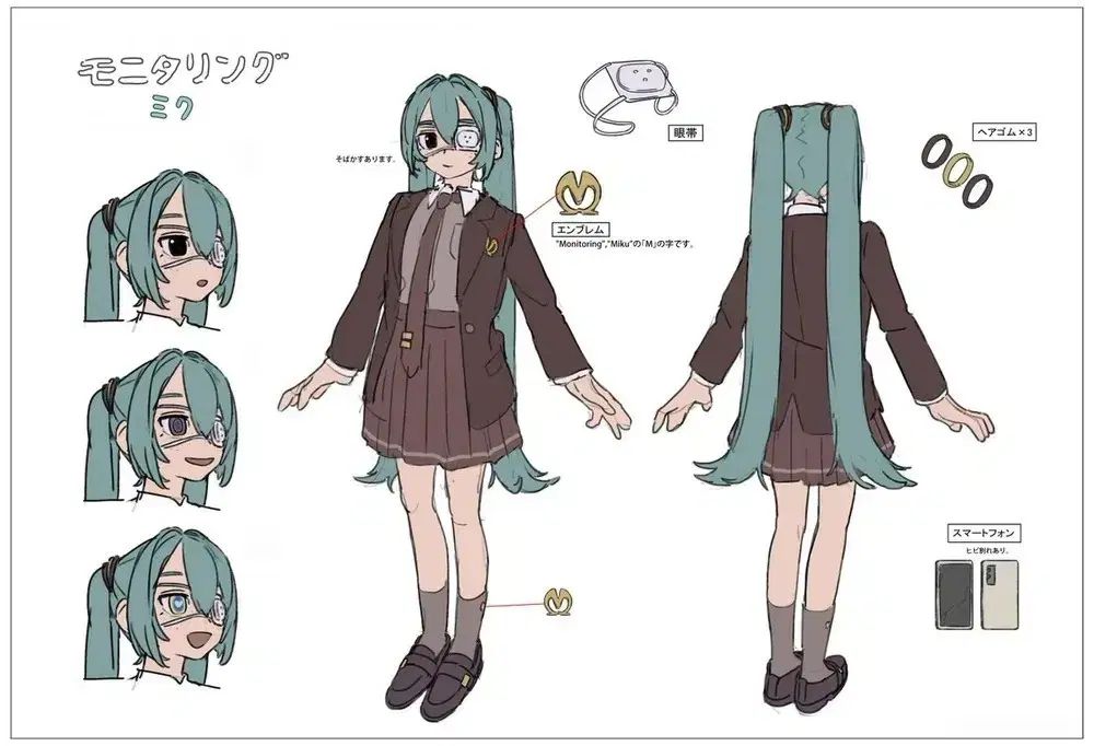 ウール 初音 ミク COS VOCALOID（ボーカロイド・ボカロ）フルセット ウィッグ 衣装