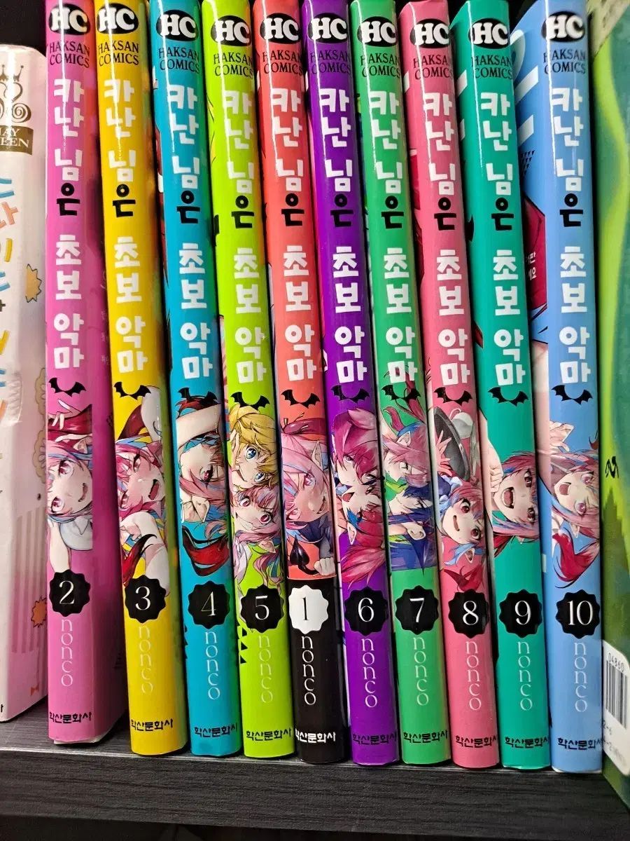 カナン 様は 初心者 悪魔 漫画 1 10 中古漫画 安全プロ店舗