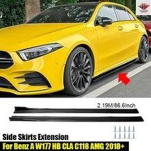 メルセデス・ベンツ Aクラス AMG A35 A45 A220 A180 W177 ハッチバック 2018年以降 サイドスカート エクステンション ディフューザー グロ