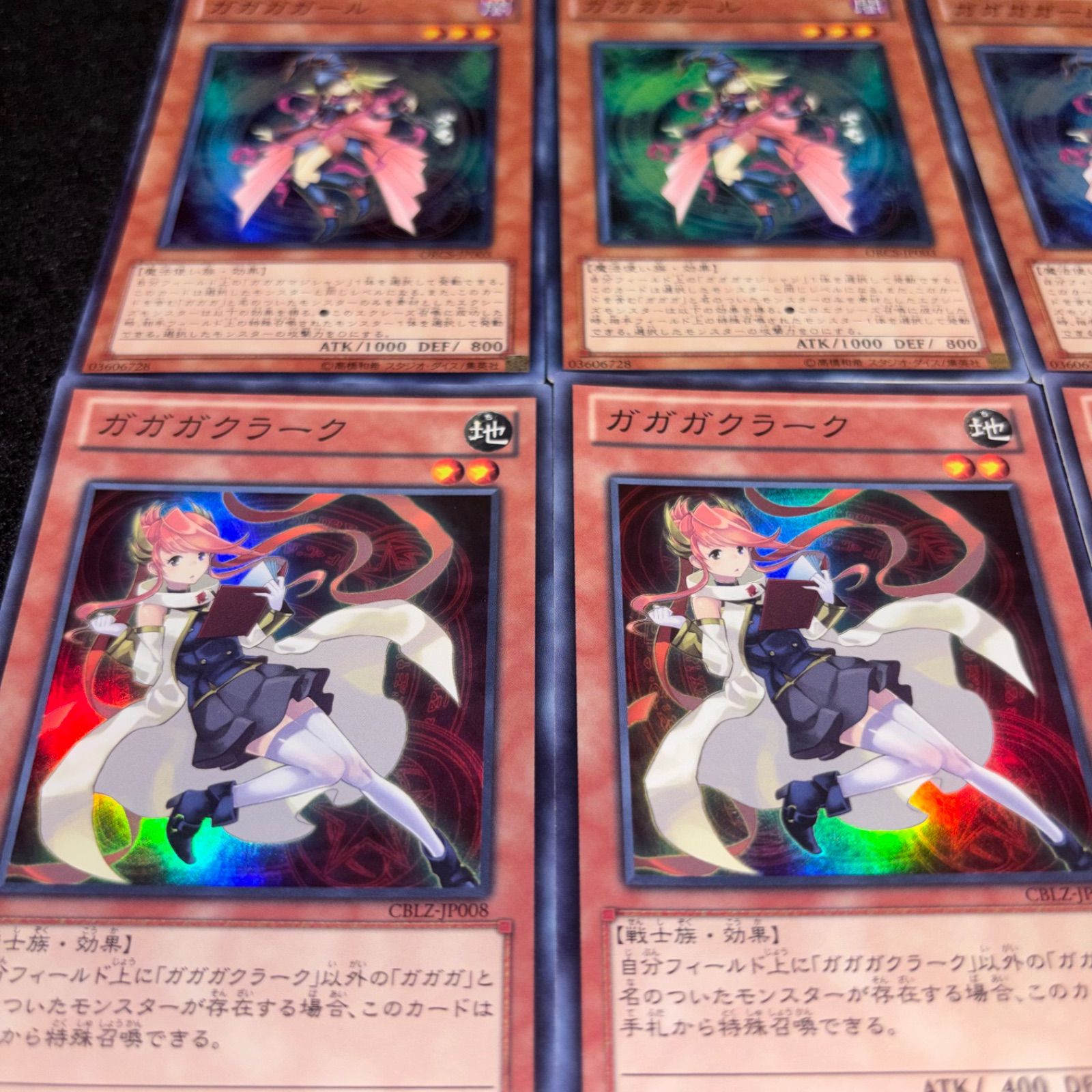 遊戯王 No.5678 ガガガマジシャン ガガガガール ガガガクラーク 初版