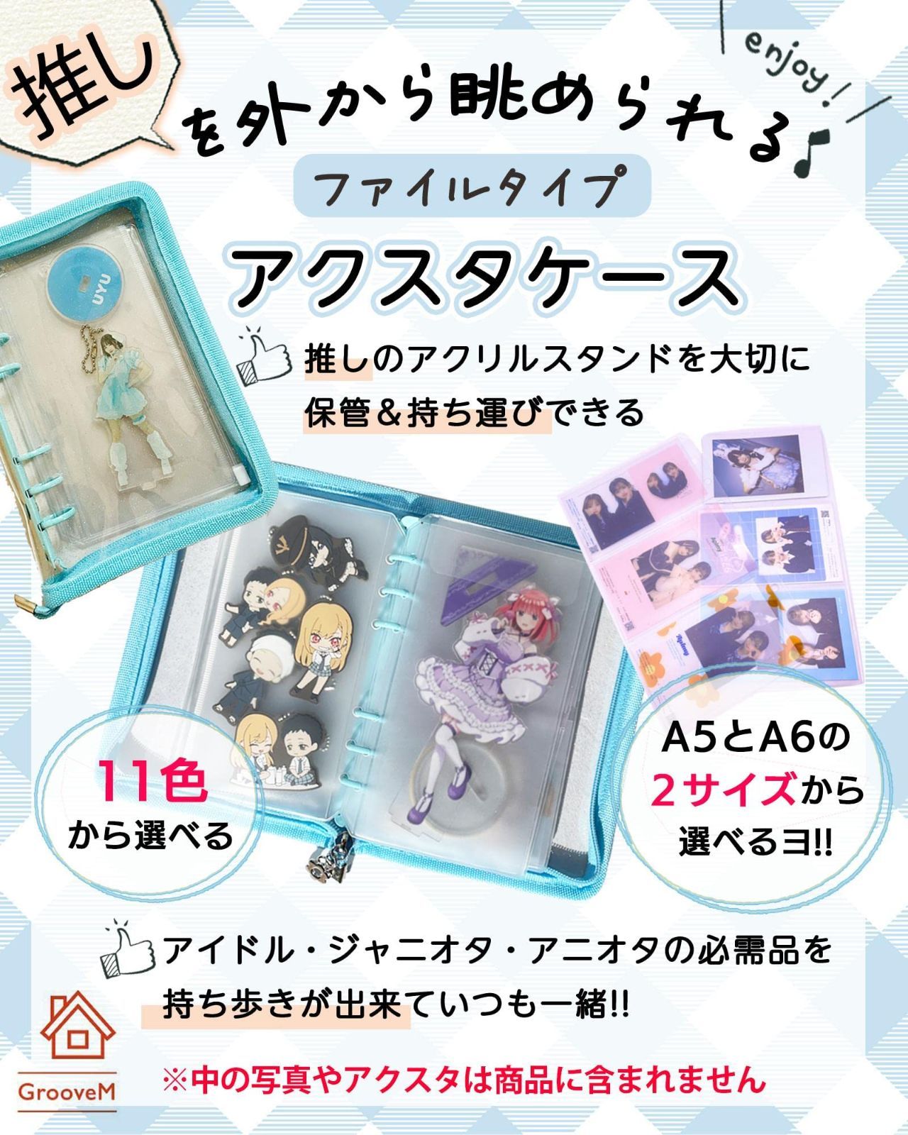 新着商品】イエロー) (A6 ブック オタ活グッズ 持ち運び 持ち歩き 推し