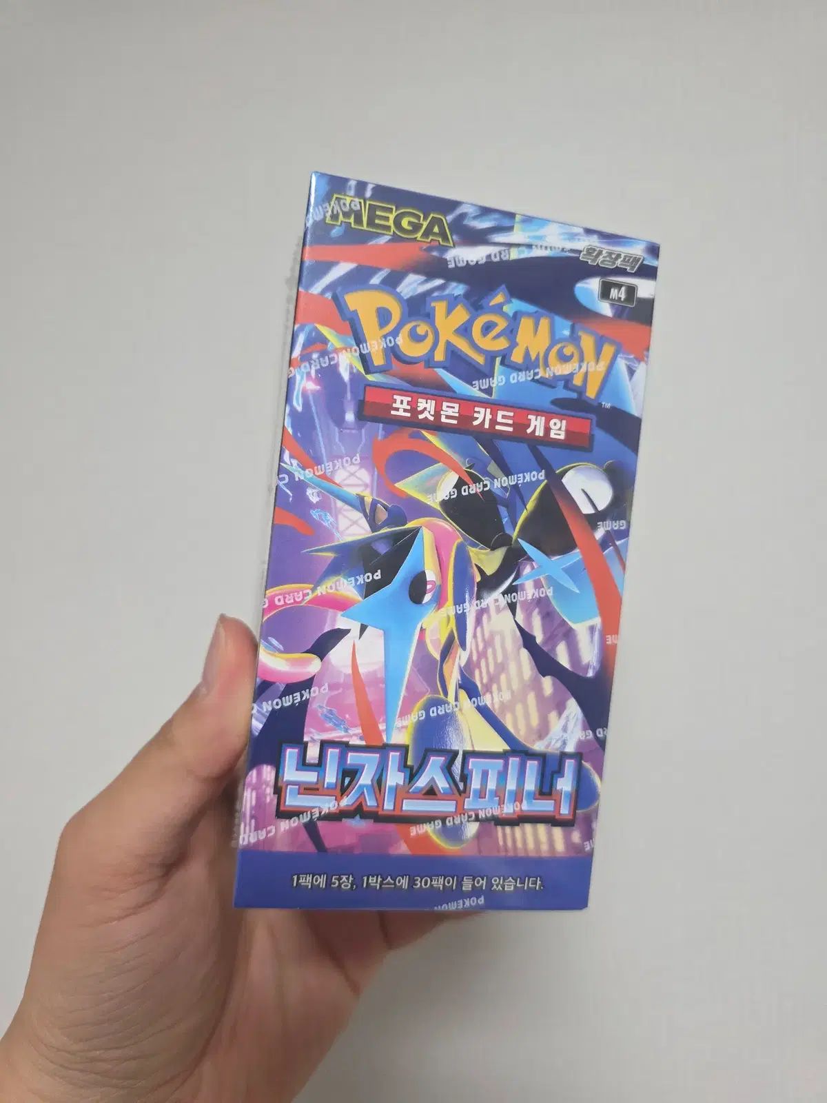 ポケットモンスター カード 忍者 スピナー 未開封