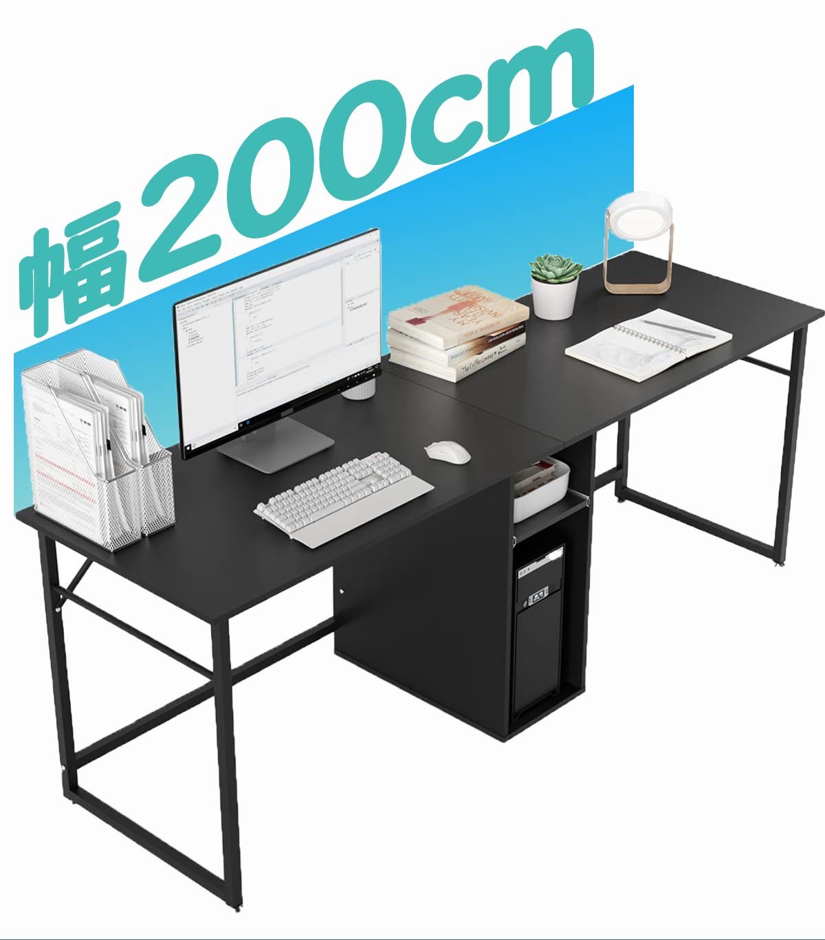 DEWEL パソコンデスク デスク 2人用 幅200cm 奥行60cm スライド棚 テレワーク用 配線収納 学習机 引き出し付き PC本体収納棚付き 省スペース オフィスツインワイドPCダブルワークリビング学習デスク 机 勉強机 木製 大人 小学生 子供 ma