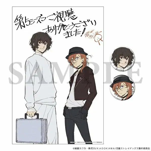 文豪ストレイドッグス 太宰 中原 中也 BIGブロマイド&缶バッジ セット 出品