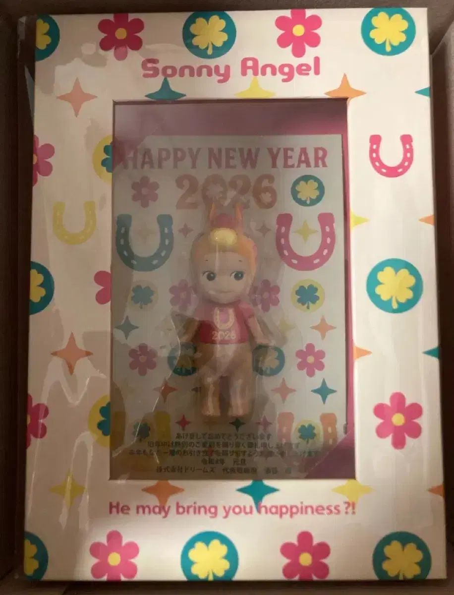 送料なし！【非売品】ソニーエンジェル 2013年 年賀状 巳年 新品
