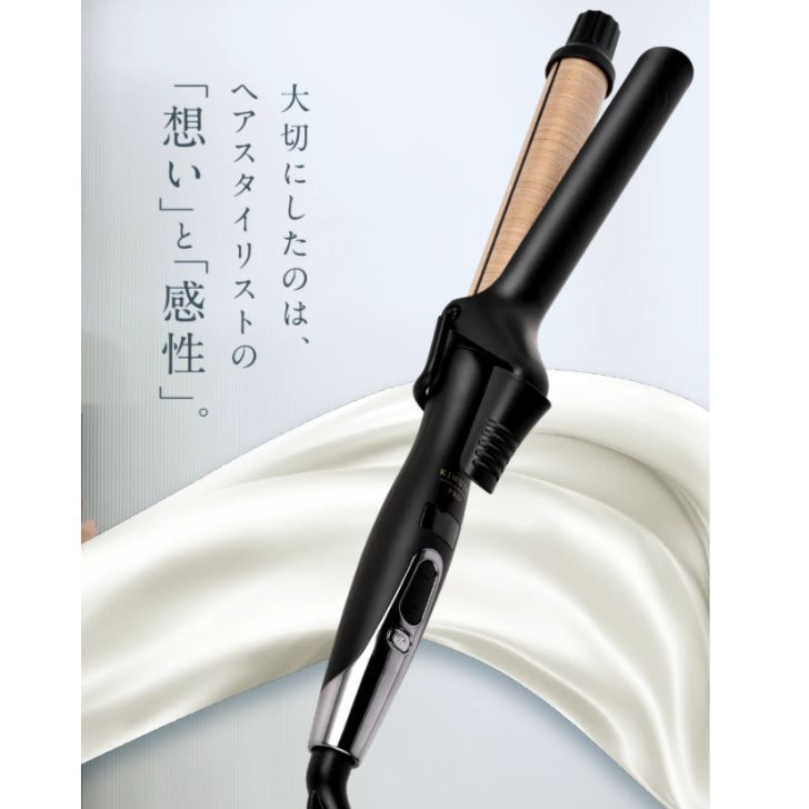 KINUJO プロカールアイロン PRO Curl Iron KP026 KP032 26mm 32mm 絹女
